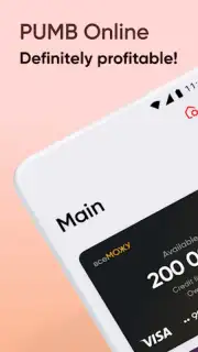 PUMB Online Screenshot 8