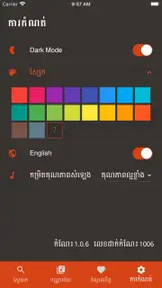 Moosic - Youtube music player Screenshot 1