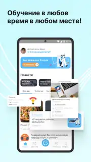 ServiceGuru Screenshot 1