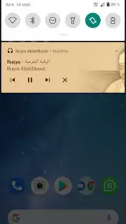 Ruqyah Abdelbaset Screenshot 3