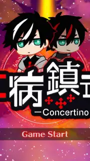 Concertino Edgelord Screenshot 1