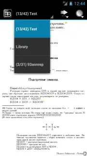 EBookDroid Screenshot 14
