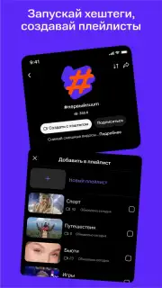 NUUM — видео, клипы, стримы Screenshot 6