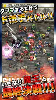 Archdemon is too strong Screenshot 5