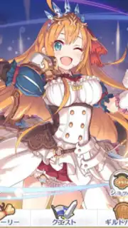 プリンセスコネクト！Re:Dive Screenshot 12