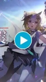 雲圖計劃 Screenshot 1