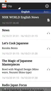 NHK World Radio Japan Screenshot 3