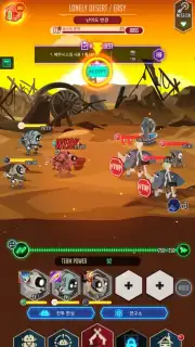 After War Screenshot 5