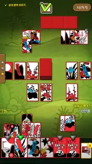 한판 맞고 2017 (무료 고스톱 게임) Screenshot 2