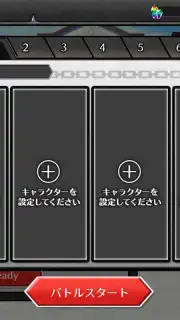 Concertino Edgelord Screenshot 7