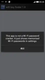 wifi key finder(Root) Screenshot 3