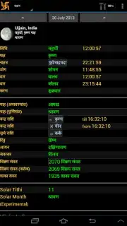 Hindu Calendar Screenshot 3