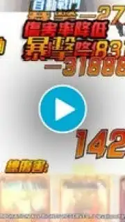 拳皇98終極之戰OL（98格鬥天王）SNK官方正版授權 Screenshot 1