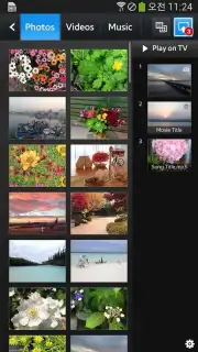 Smart View 2.0 Screenshot 9