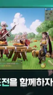 히어로즈 테일즈: 「일곱개의 대죄」콜라보 오픈 Screenshot 3