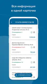 F3 Mobile Screenshot 3