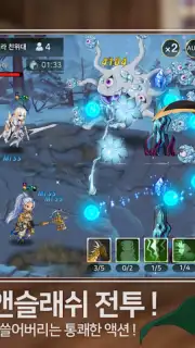Final Guild Screenshot 6