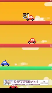 Jump Car Screenshot 1