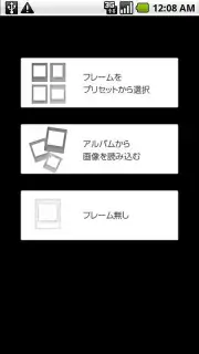 Polaroid PoGo App Screenshot 3