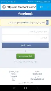 B Browser Screenshot 3