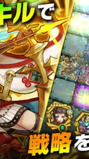 Summons Board Screenshot 7