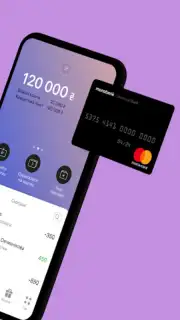 monobank Screenshot 8