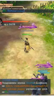 Fairy Awaken Screenshot 2