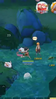 Ragnarok M Eternal Love (China) Screenshot 11