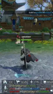 Nine Songs Of Fantasy Screenshot 2