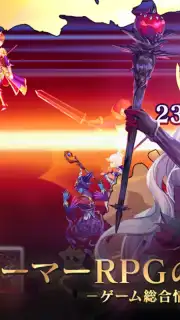 Evertale Screenshot 4