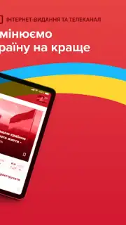 Новости 24 Screenshot 6