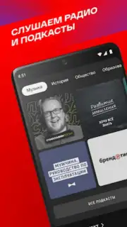СМОТРИМ Screenshot 4