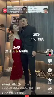 Douyin Express Edition Screenshot 4