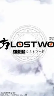 東方ロストワード Screenshot 9