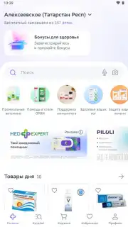 Еаптека Screenshot 1