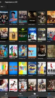 TV+ Kazakhtelecom Screenshot 4