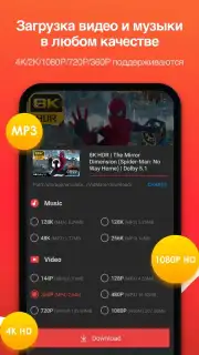 VidMate - HD video downloader Screenshot 3