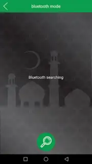 Equantu Quran speaker Screenshot 4