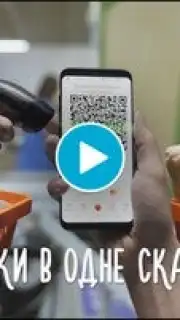 Silpo: Grocery Food Delivery Screenshot 1