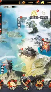 最強武士道 Screenshot 9