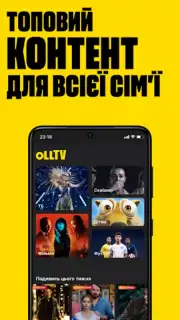 OLL.TV. ТВ, кино, футбол в HD. Screenshot 2