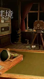 The Room Three Screenshot 15