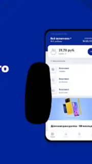 Мой life:) Screenshot 8