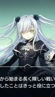 Project NOAH Screenshot 9