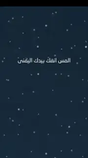 Blue Whale Game Screenshot 8
