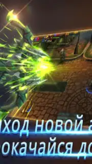 Armed Heroes Screenshot 2