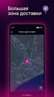 Саюри Screenshot 1