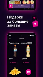 Саюри Screenshot 3