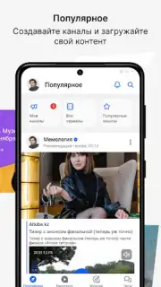 Aitube Screenshot 3