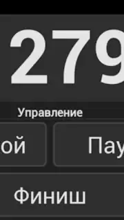 Таксометр Screenshot 2